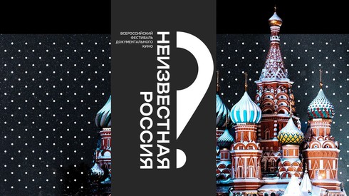 Смотреть