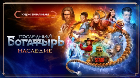 Смотреть