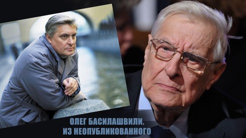 Смотреть