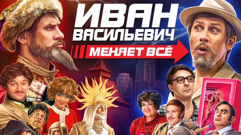 Смотреть