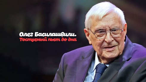 Смотреть
