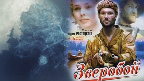 Смотреть