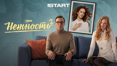 Смотреть