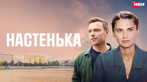 Смотреть