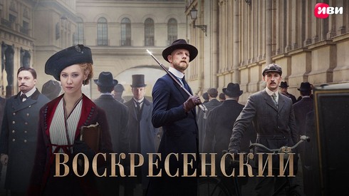 Смотреть