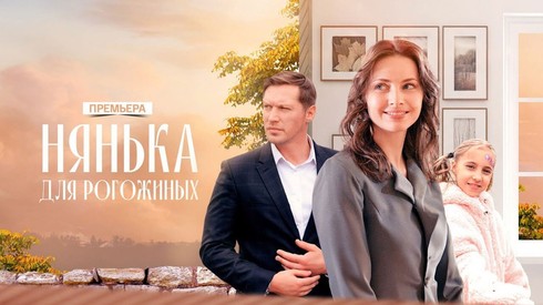 Смотреть