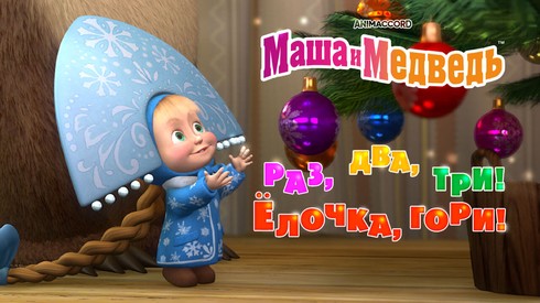 Смотреть