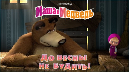 Смотреть