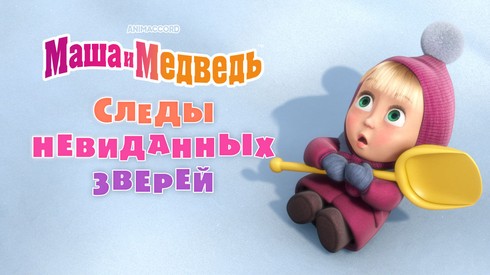 Смотреть