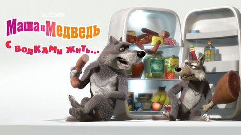 Смотреть