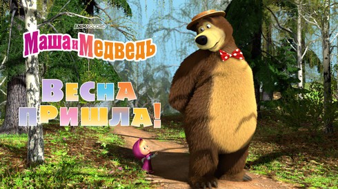 Смотреть