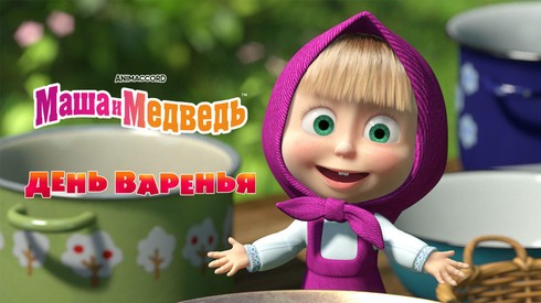 Смотреть