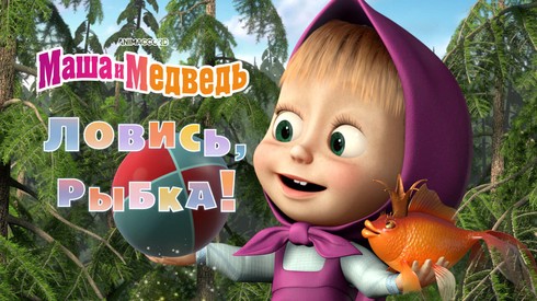Смотреть