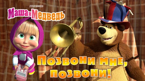 Смотреть