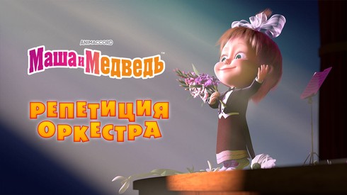 Смотреть