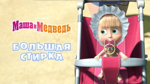 Смотреть