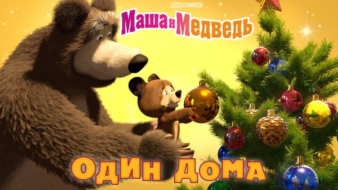 Смотреть