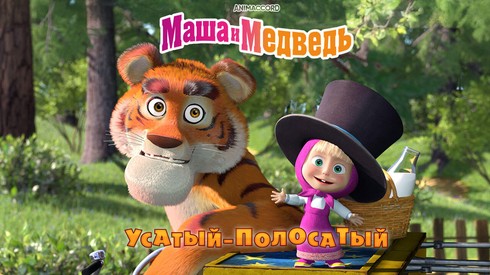 Смотреть