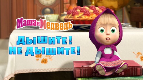 Смотреть