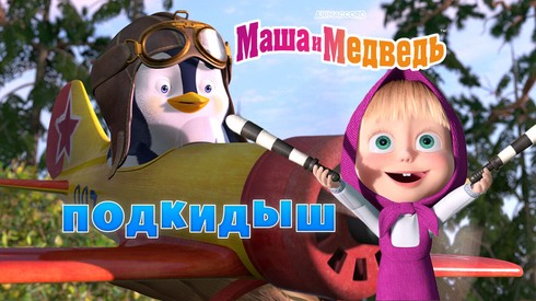 Смотреть