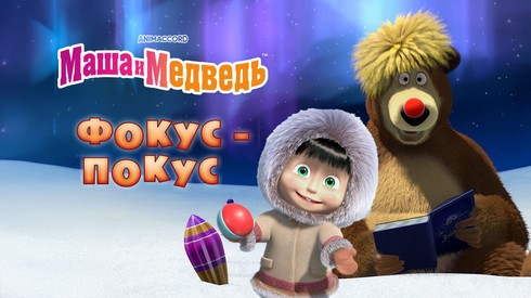 Смотреть