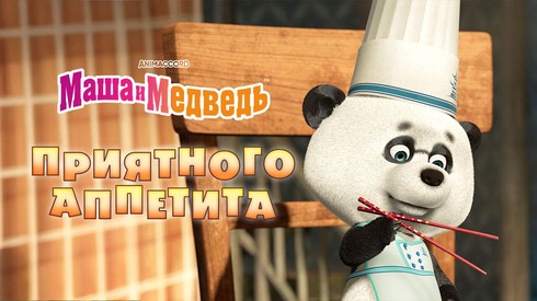 Смотреть