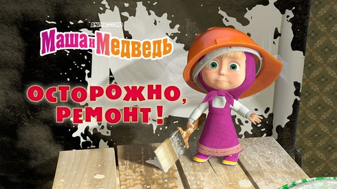 Смотреть