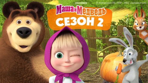 Смотреть