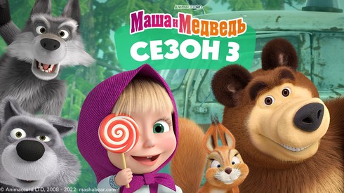 Смотреть