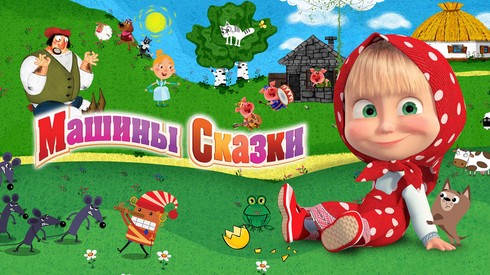 Смотреть