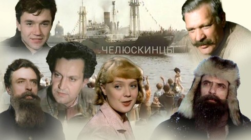 Смотреть
