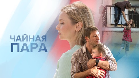 Смотреть