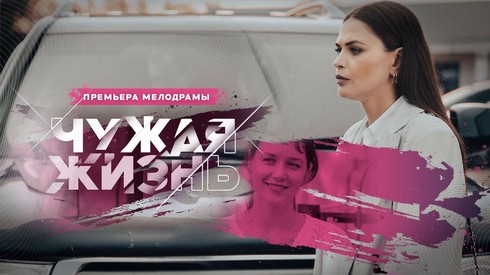 Смотреть