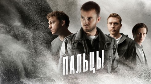 Смотреть