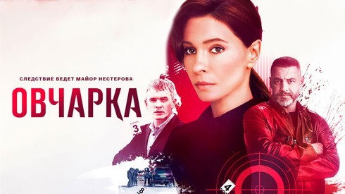 Смотреть