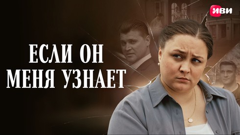Смотреть