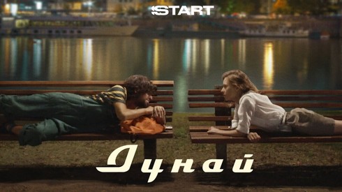 Смотреть