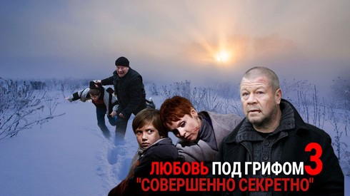 Смотреть
