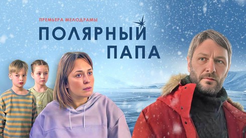 Смотреть