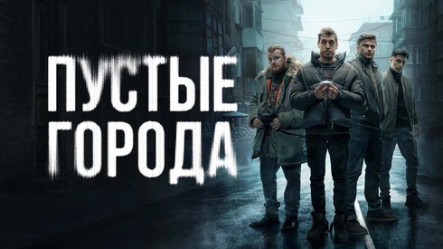 Смотреть