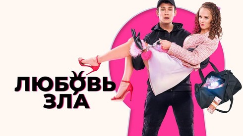 Смотреть
