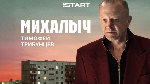 Смотреть