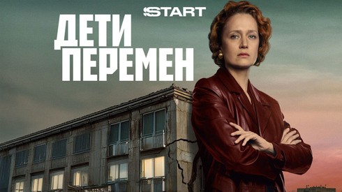 Смотреть