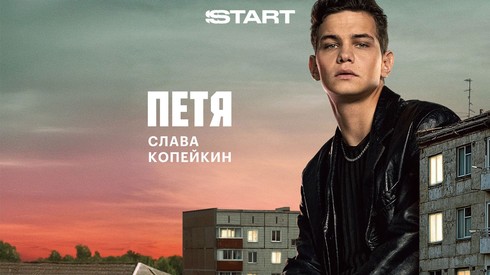Смотреть