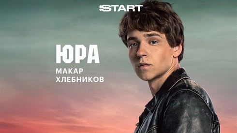 Смотреть