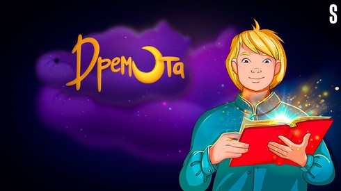 Смотреть