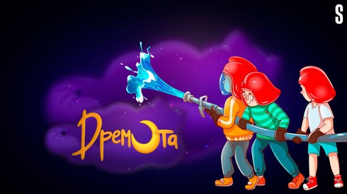 Смотреть