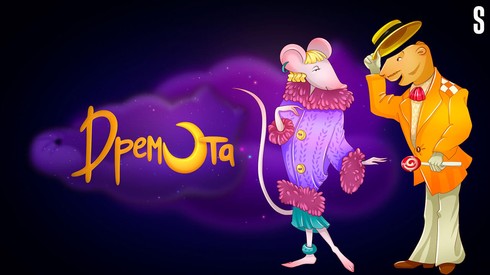 Смотреть