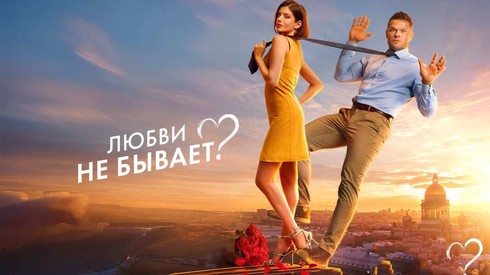 Смотреть