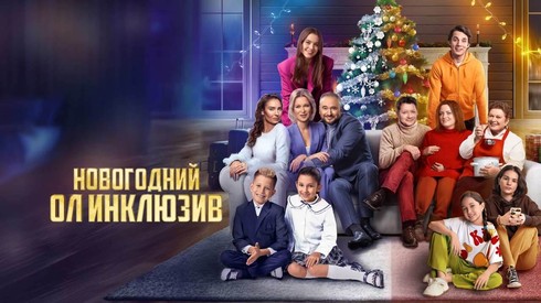 Смотреть
